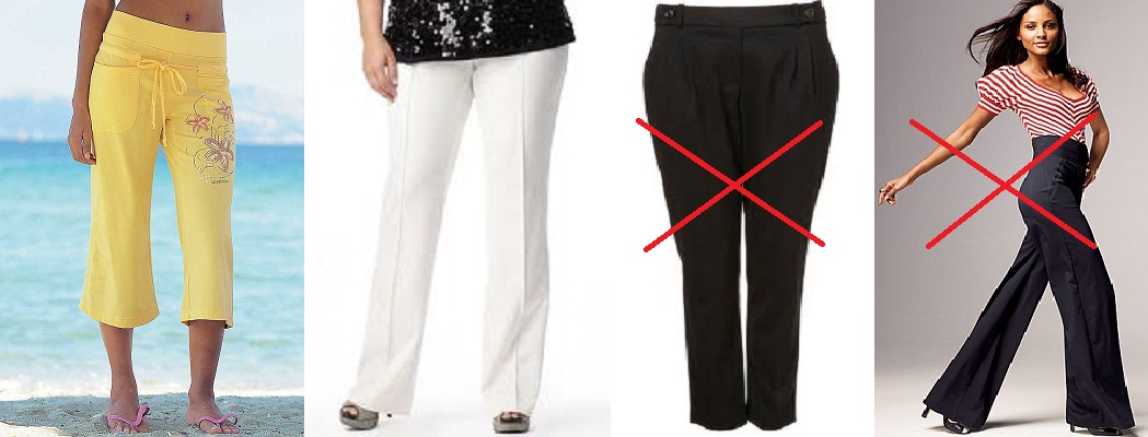 Какие брюки носить с широкими бедрами и короткими ногами